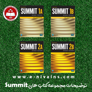 توضیحات مجموعه کتاب های Summit