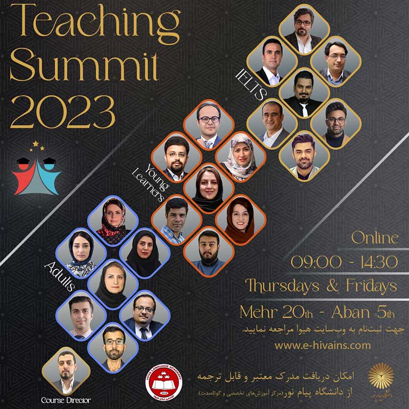 دوره حرفه ای Teaching Summit 2023