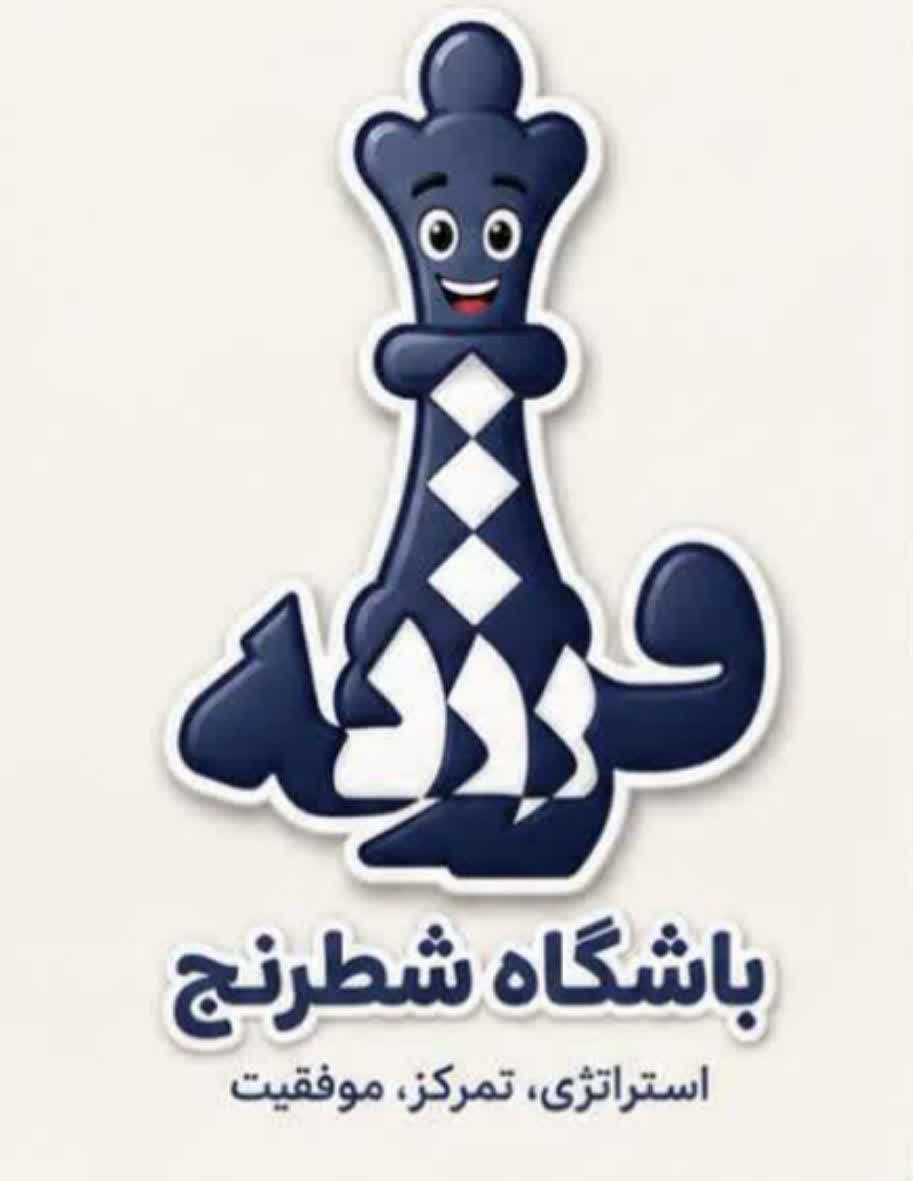باشگاه شطرنج فرزانه - لنمیس