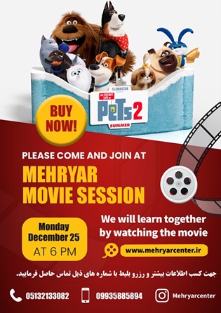Movie Session
