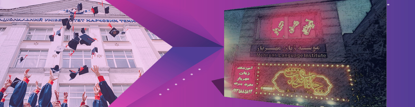خوش آمدید