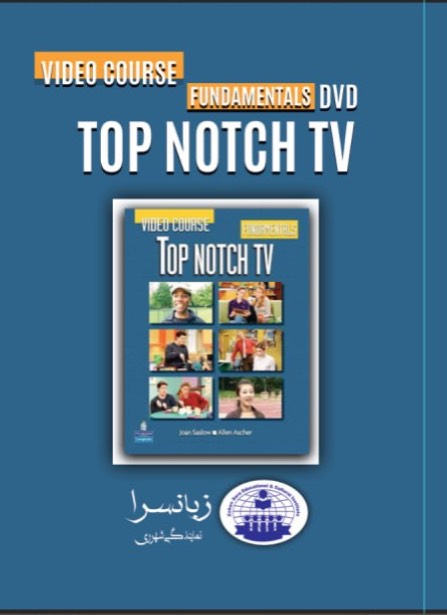 Top Notch - Fundamentals