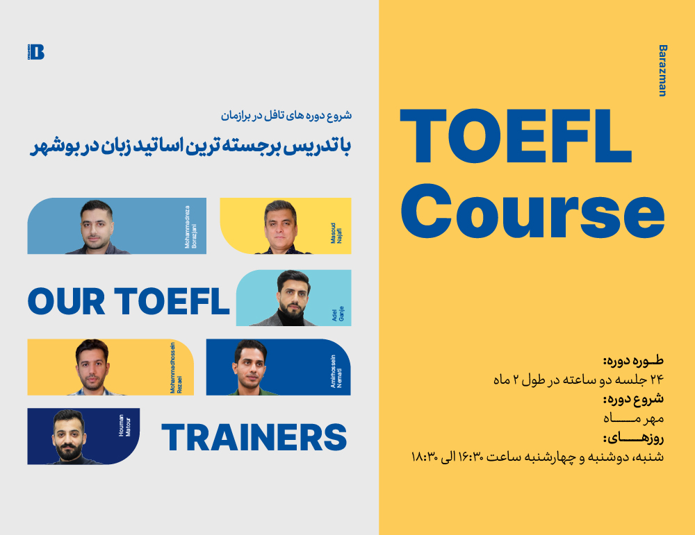 TOEFL