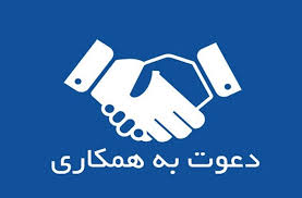 استخدام مربی