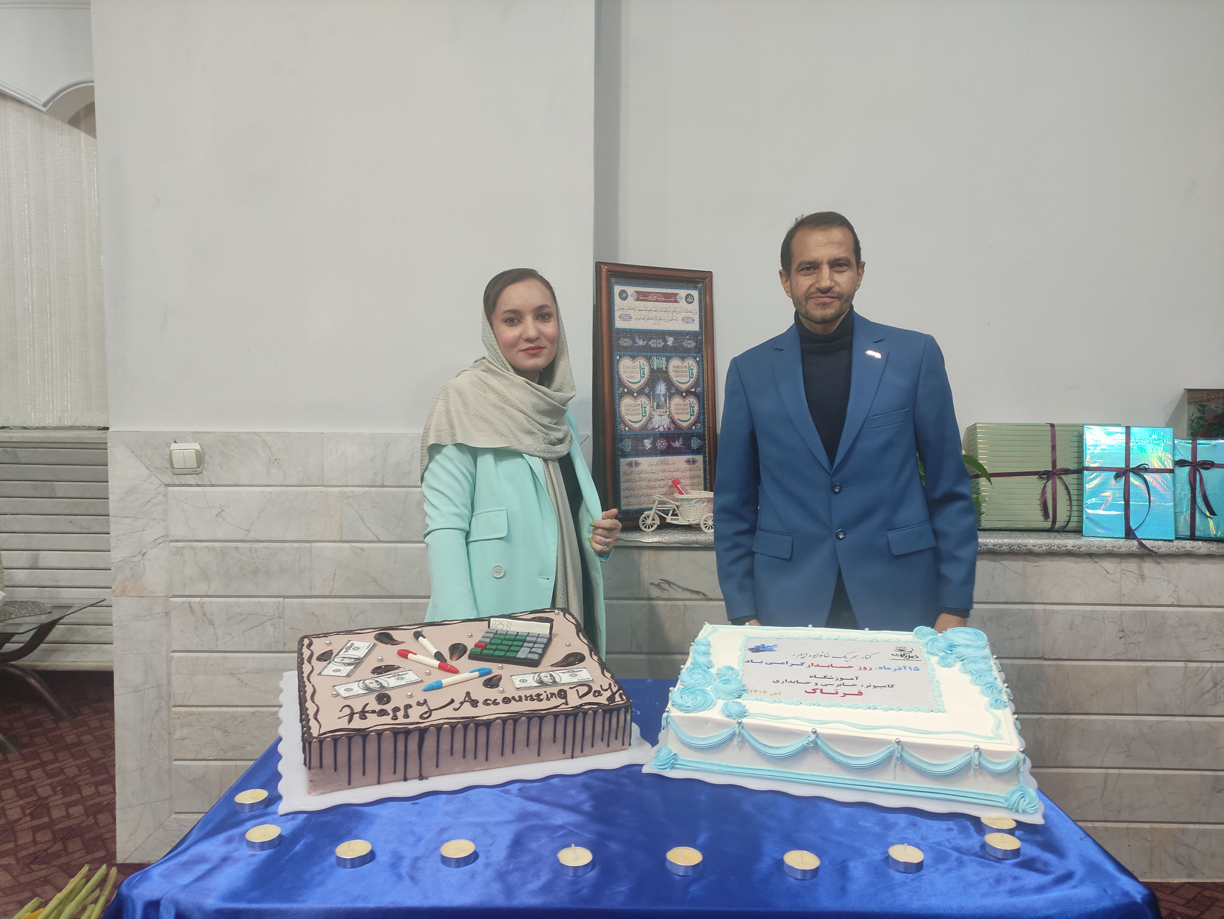 روز حسابدار