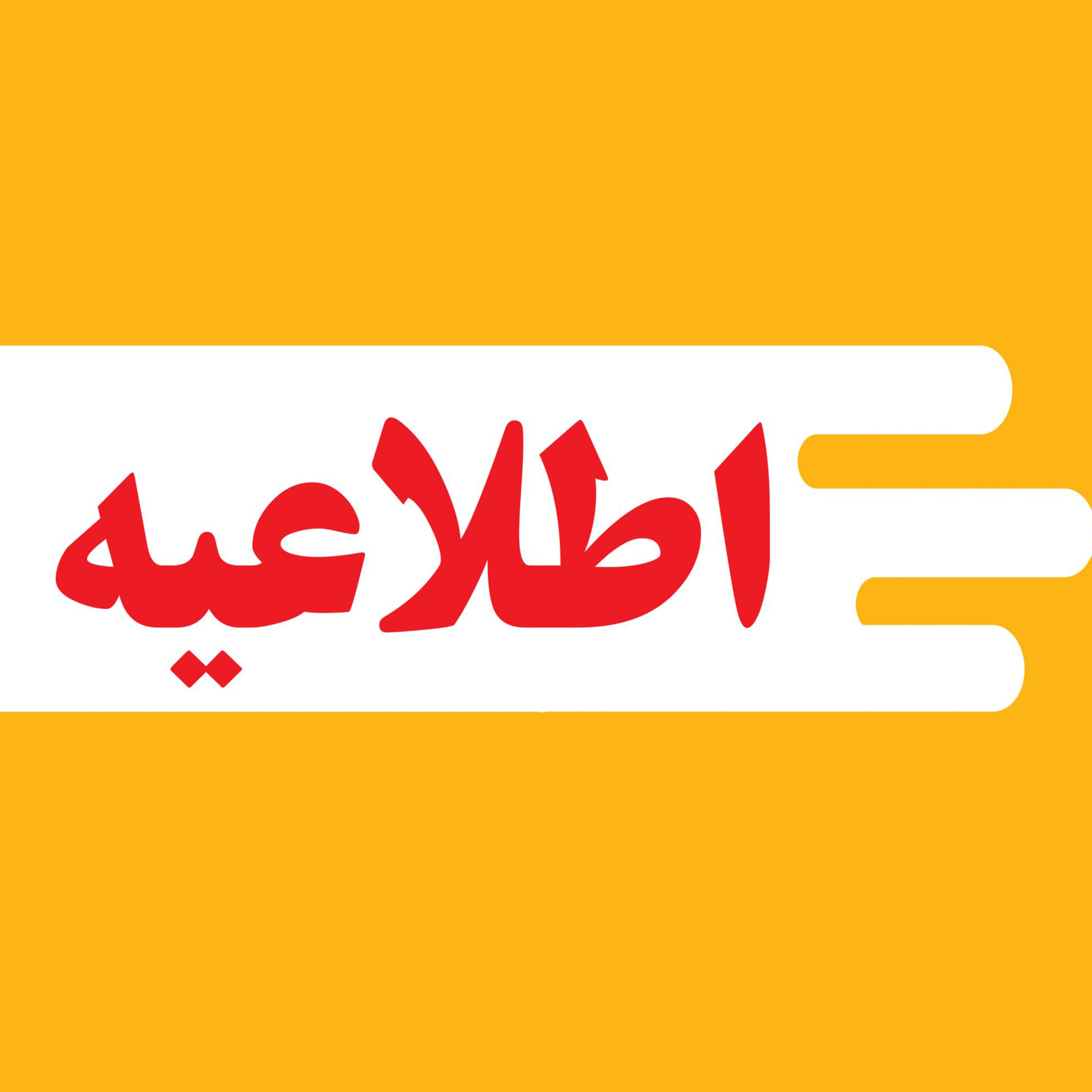 ثبت نام کلاس های ترم جدید