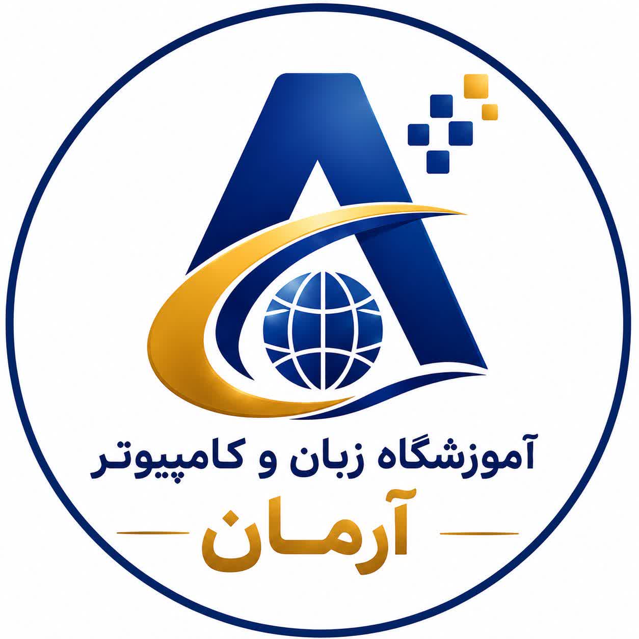 ARMAN - لنمیس