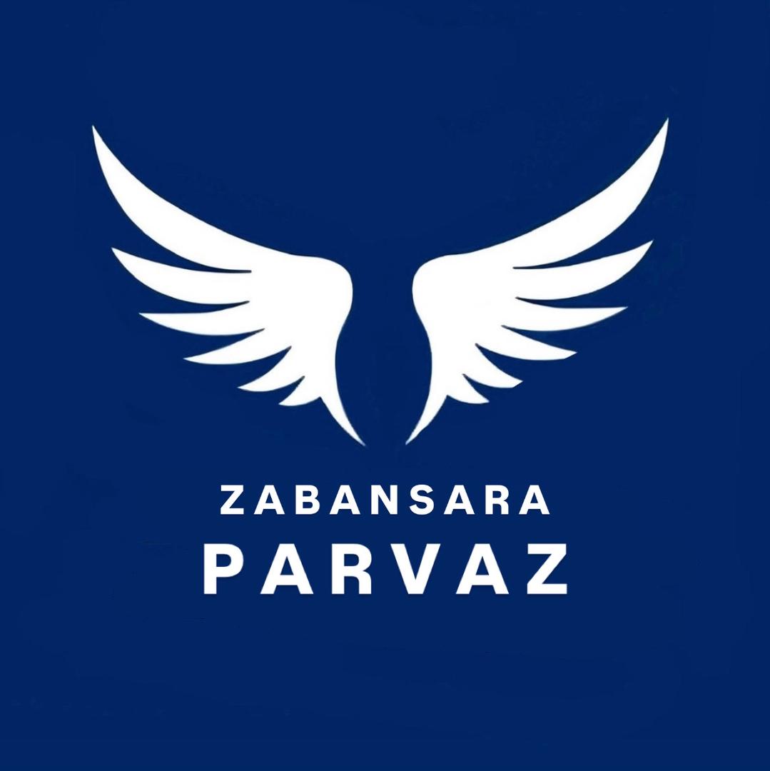 زبانسرا پرواز - لنمیس