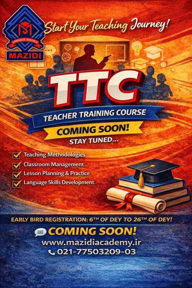 ✨ شروع مسیر حرفه‌ای تدریس زبان انگلیسی ✨ 