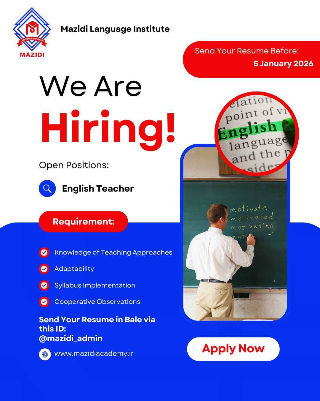 ⭕️⭕️استخدام مدرس⭕️⭕️