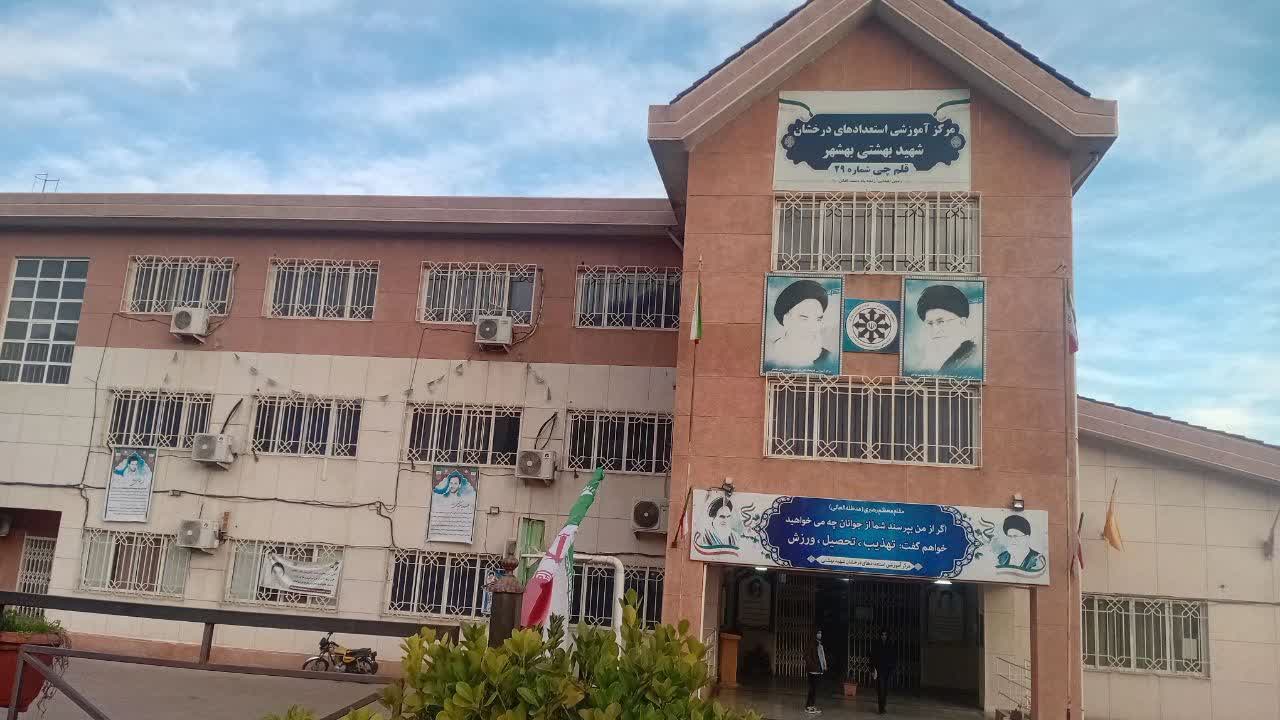دبیرستان استعدادهای درخشان بهشهر - لنمیس