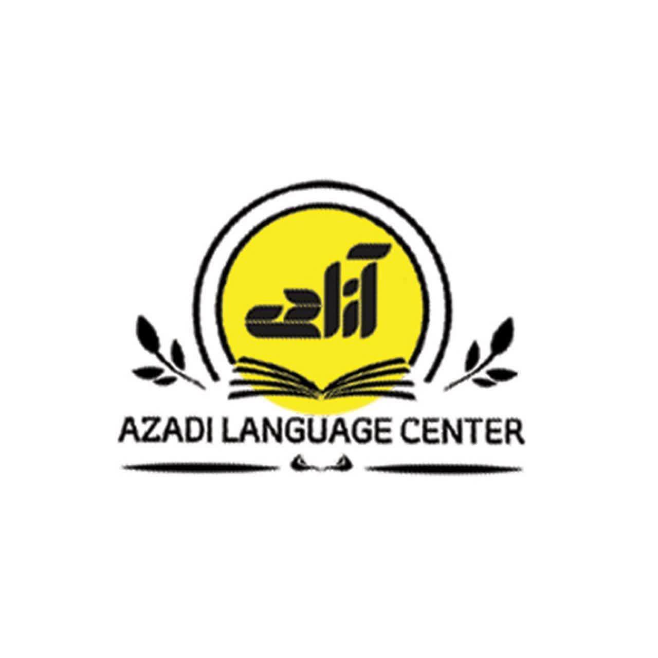 مرکز زبان آزادی - لنمیس