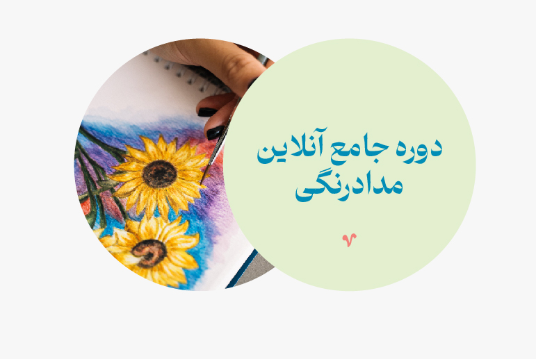 مداد رنگ