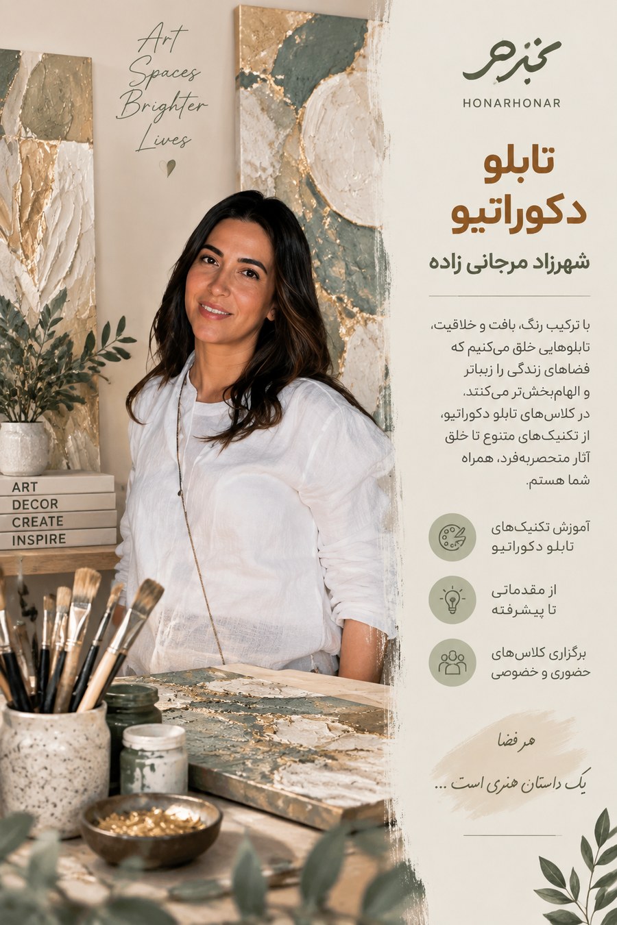 خانم شهرزاد مرجانی زاده