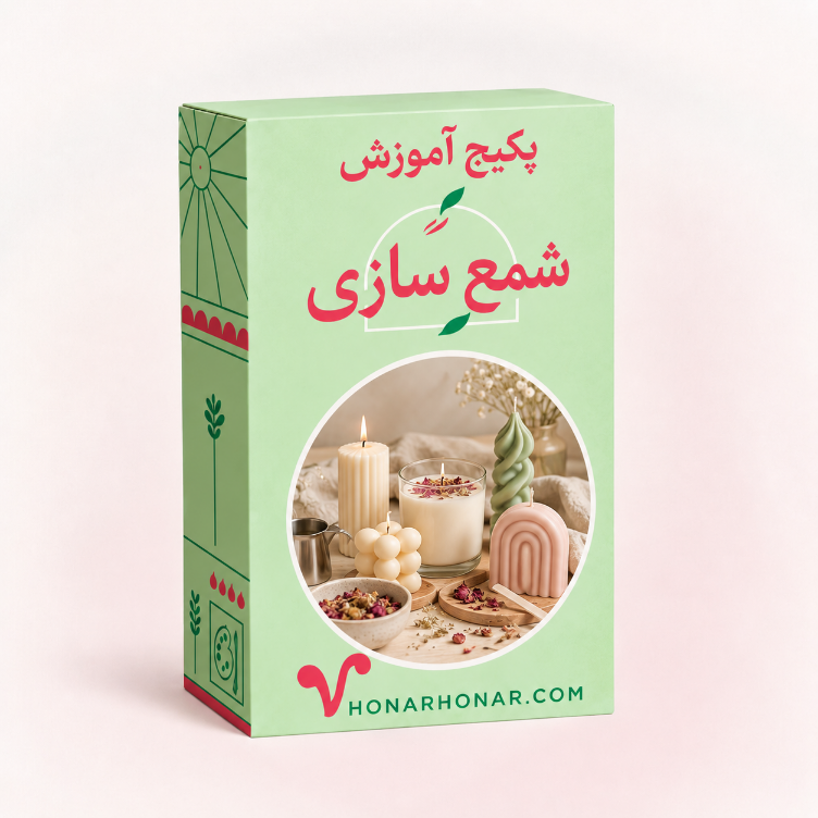 پکیج آموزشی شمع سازی