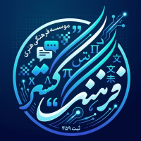 فرهنگ گستر - لنمیس