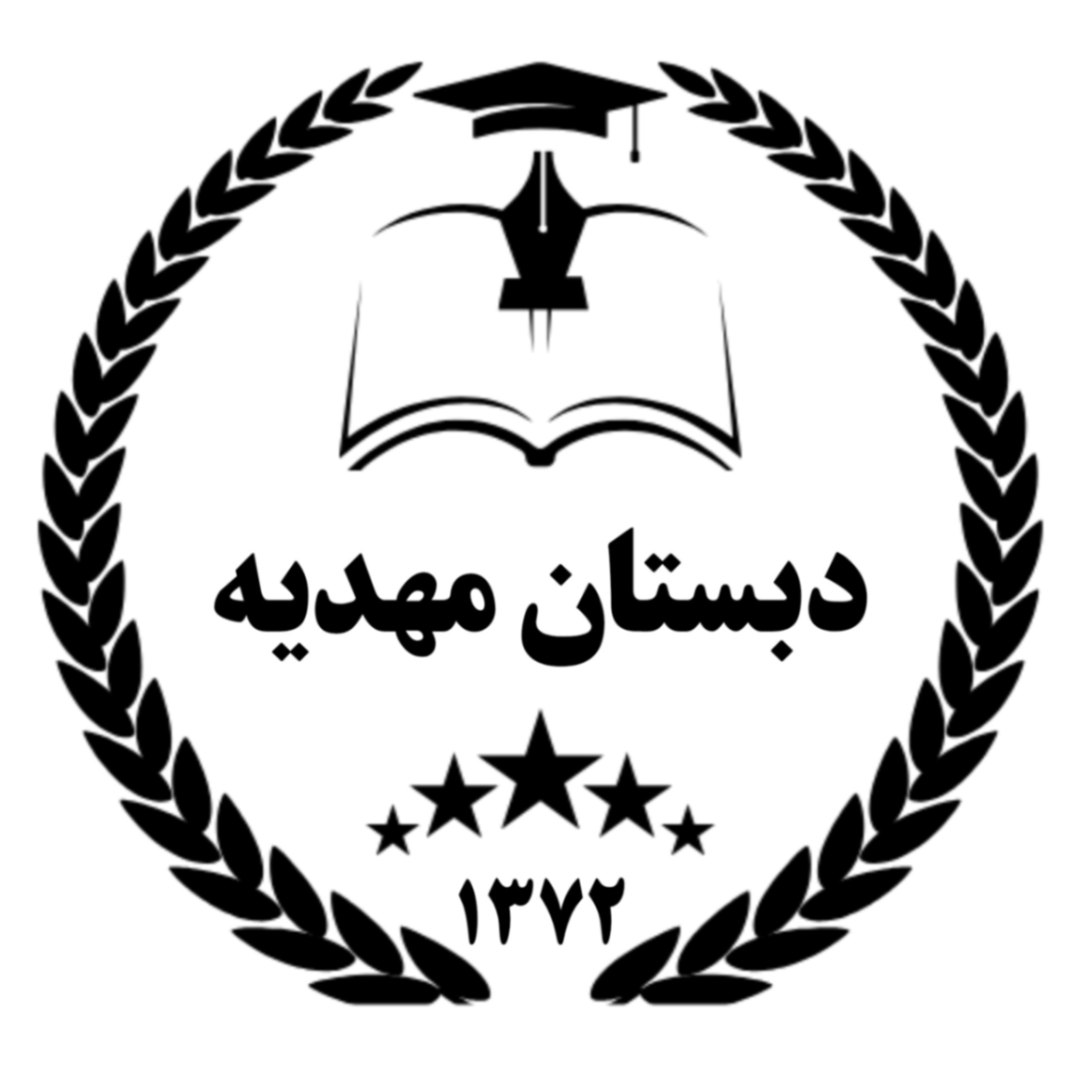 دبستان هوشمند مهدیه - لنمیس