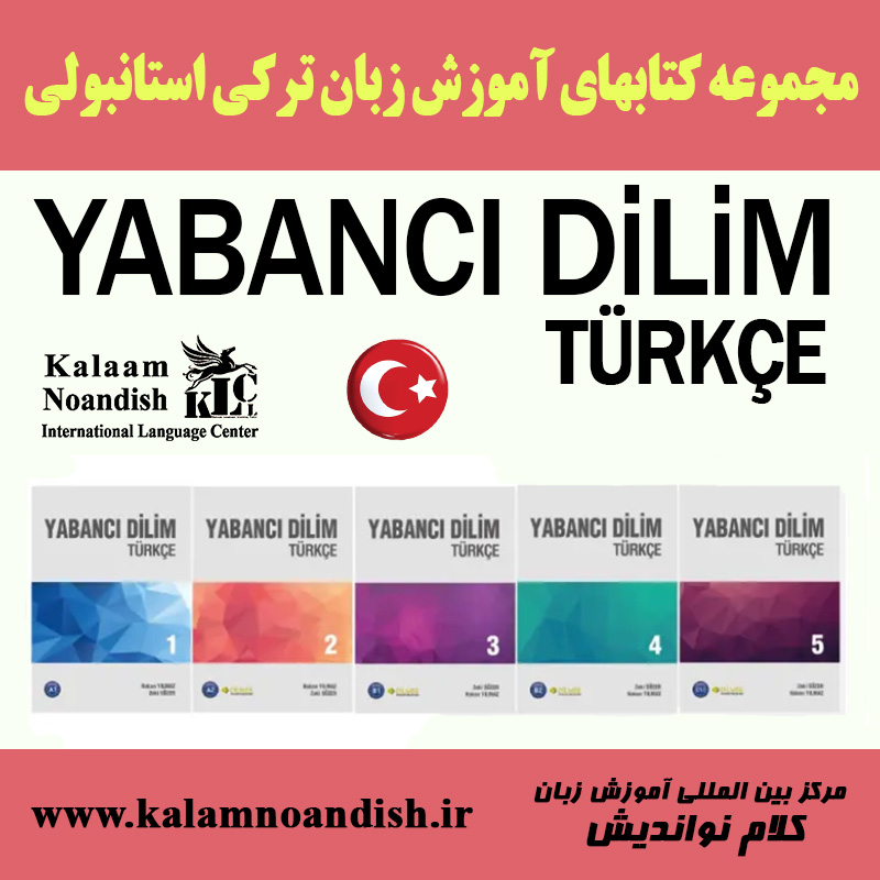 مجموعه کتابهای Yabance Dılım Türkçe
