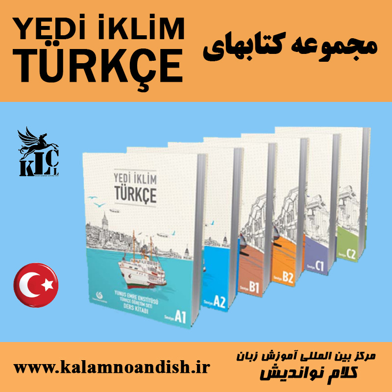 مجموعه کتاب Yedi Iklidim